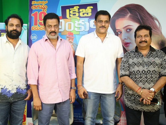 Crazy Uncles movie press meet